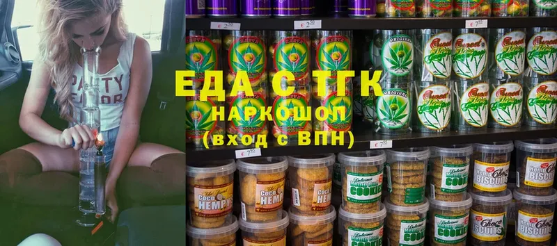 hydra маркетплейс  Ялуторовск  Cannafood конопля 