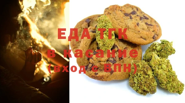 каннабис Ельня