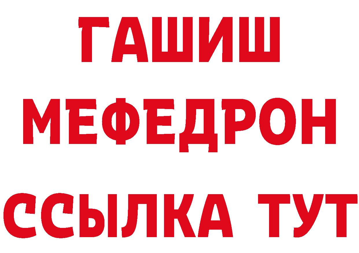 Магазин наркотиков дарк нет состав Ялуторовск